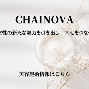 CHAINOVA (1)